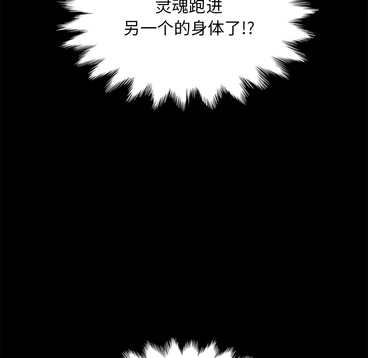 沉淪 第30章 第80页