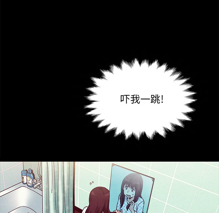 沉淪 第30章 第86页