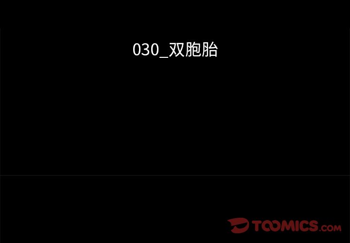 沉淪 第30章 第3页