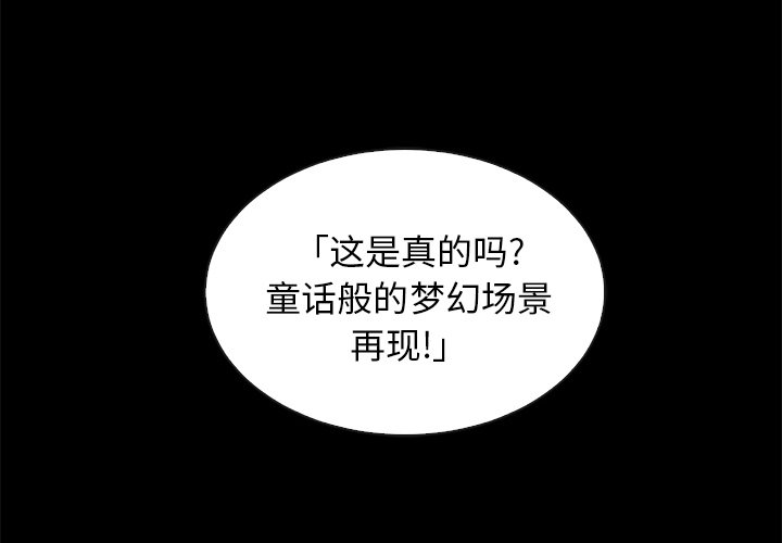 沉淪 第30章 第4页