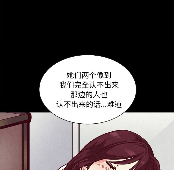 沉淪 第30章 第10页