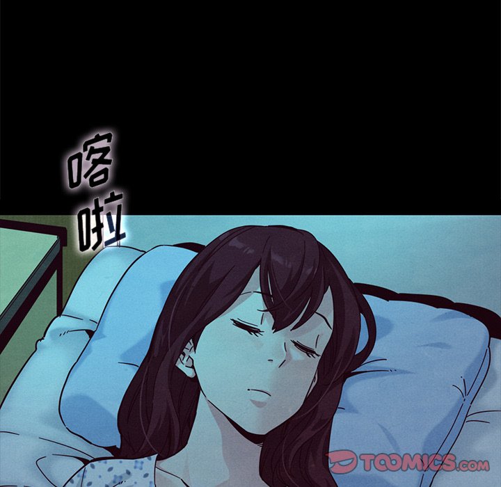 沉淪 第30章 第30页