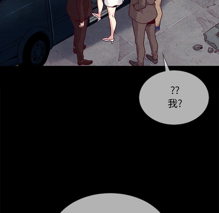 沉淪 第30章 第50页