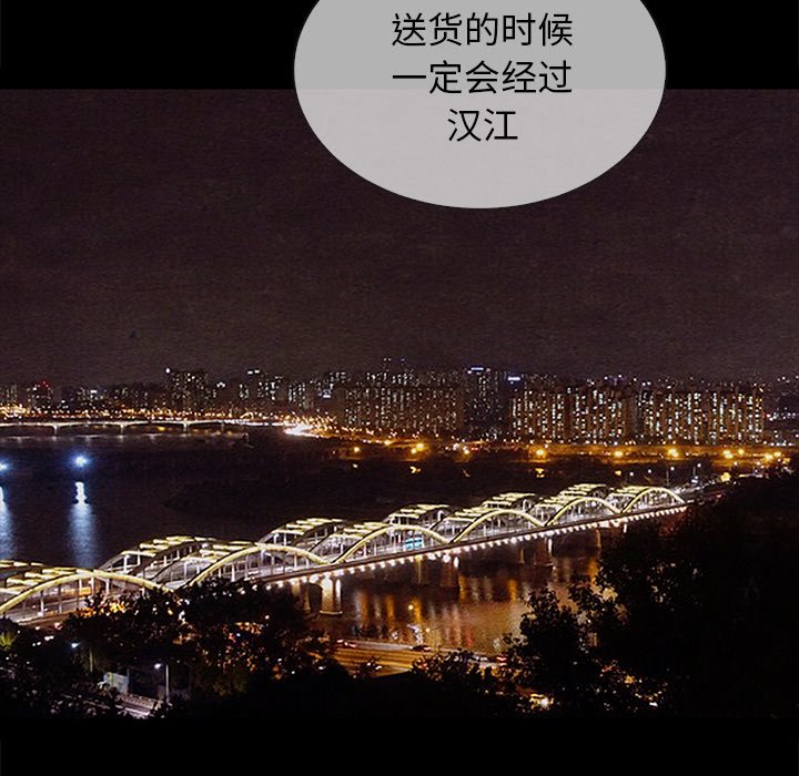 沉淪 第30章 第53页