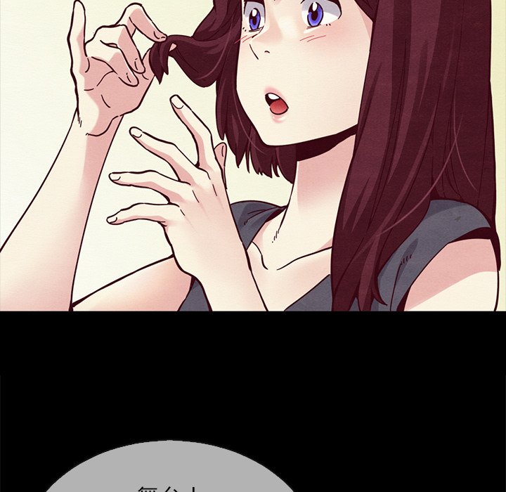 沉淪 第30章 第46页
