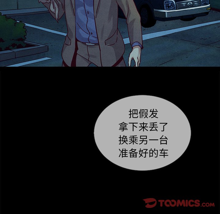沉淪 第30章 第66页