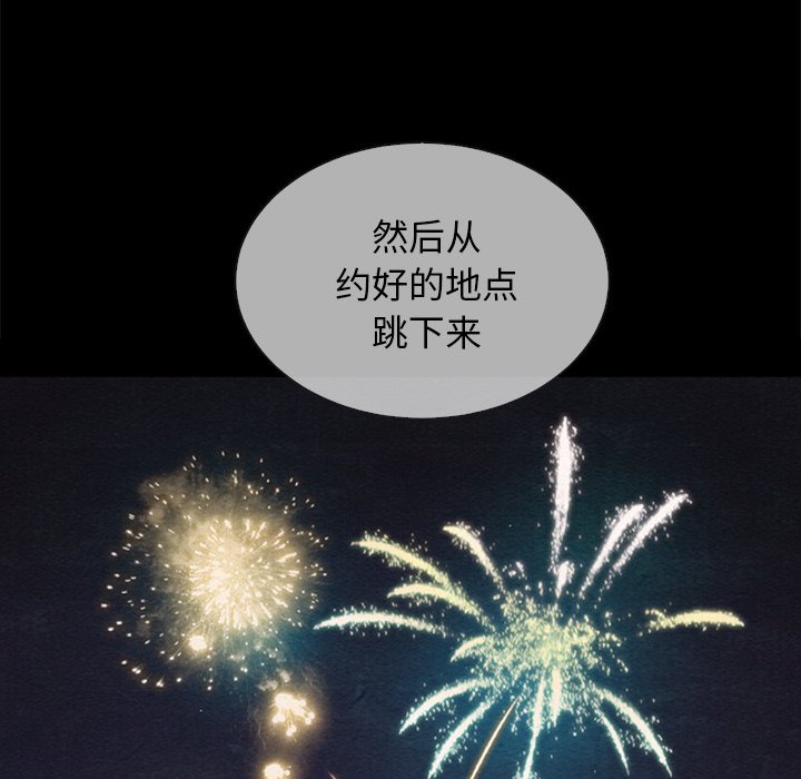沉淪 第30章 第60页