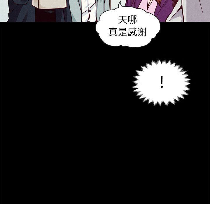 沉淪 第31章 第7页