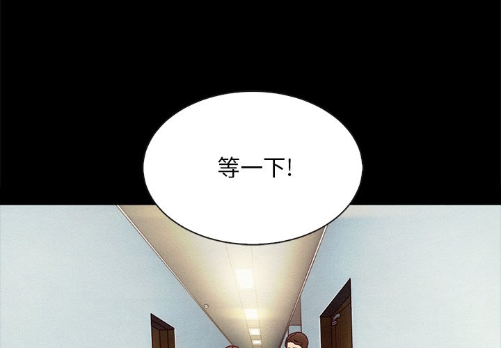 沉淪 第31章 第4页