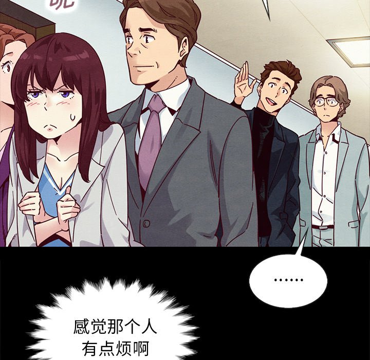 沉淪 第31章 第11页