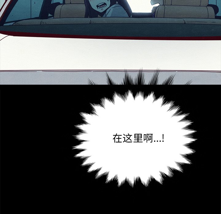 沉淪 第31章 第31页