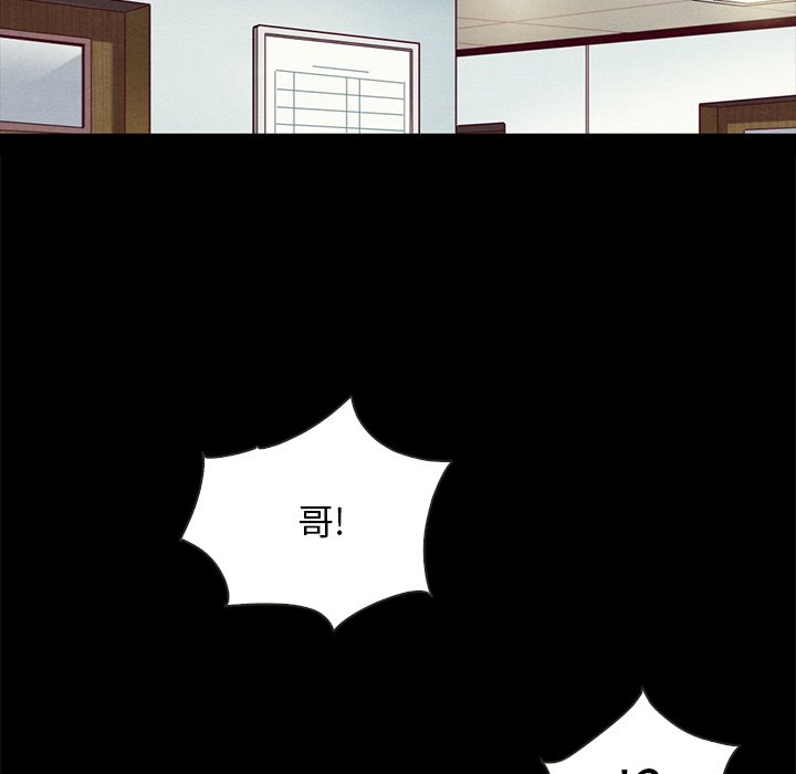 沉淪 第31章 第33页