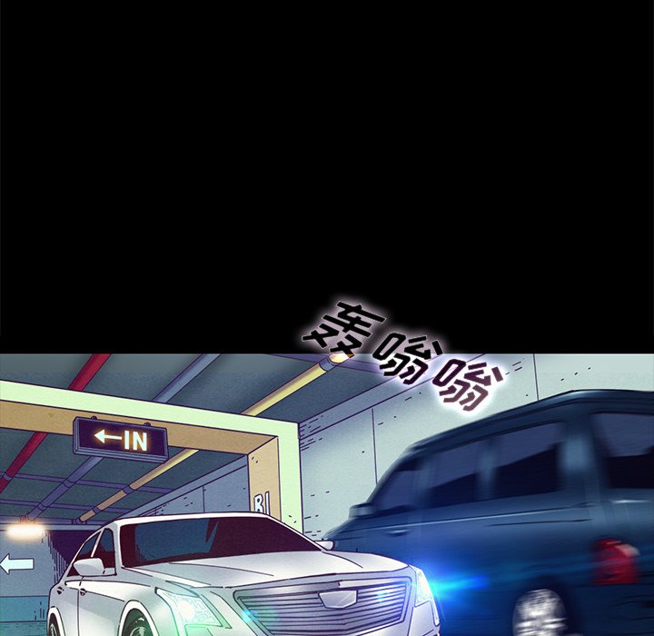 沉淪 第31章 第26页