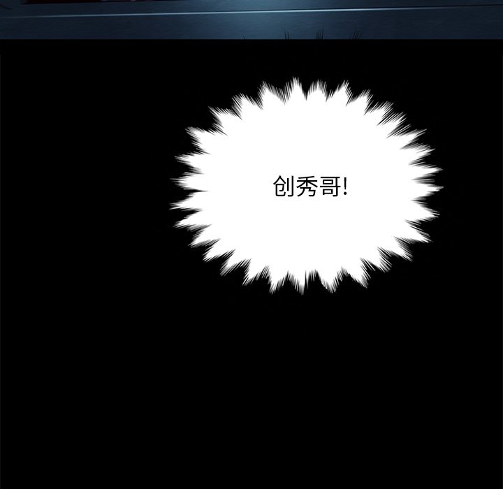 沉淪 第31章 第29页