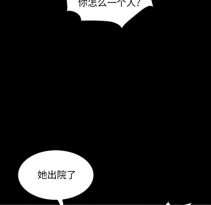 沉淪 第31章 第35页
