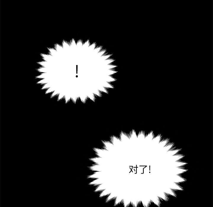 沉淪 第31章 第59页