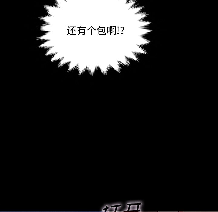 沉淪 第31章 第61页