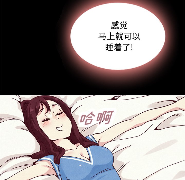 沉淪 第31章 第55页