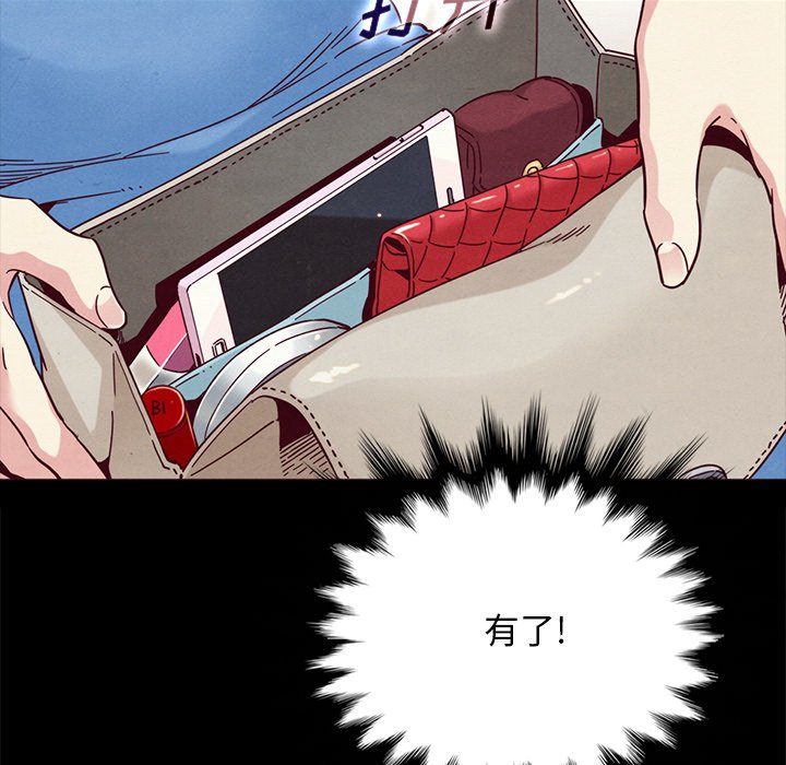 沉淪 第31章 第62页