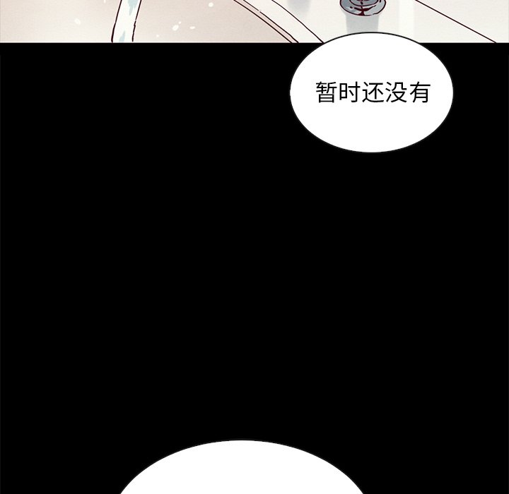 沉淪 第31章 第68页