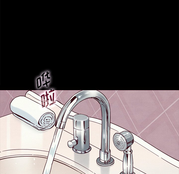 沉淪 第31章 第67页