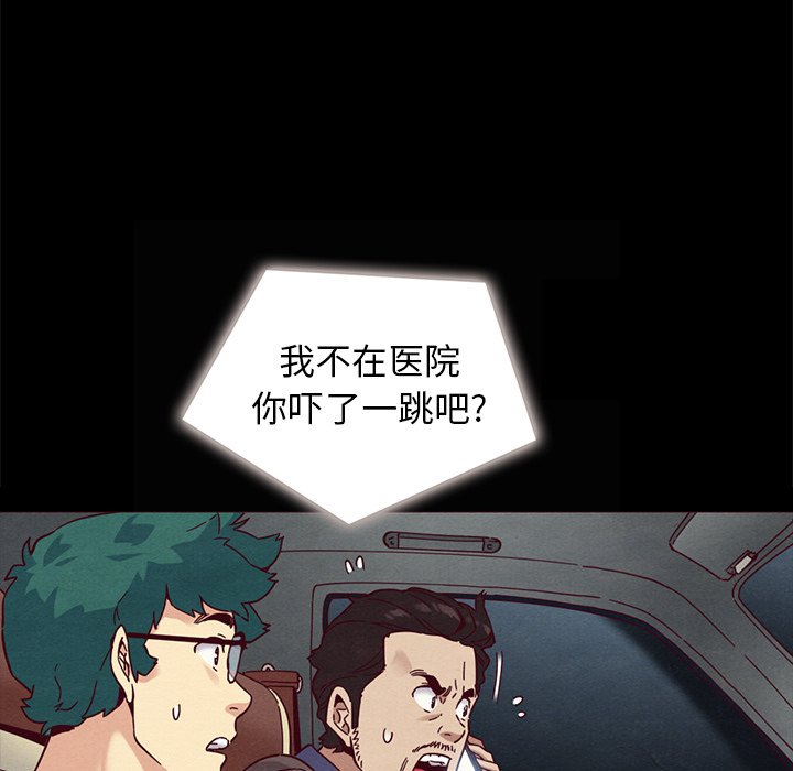 沉淪 第31章 第65页
