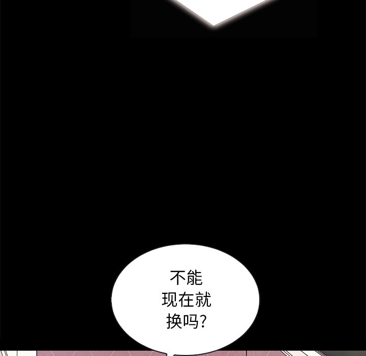 沉淪 第31章 第81页