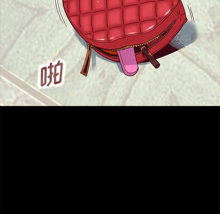 沉淪 第31章 第89页