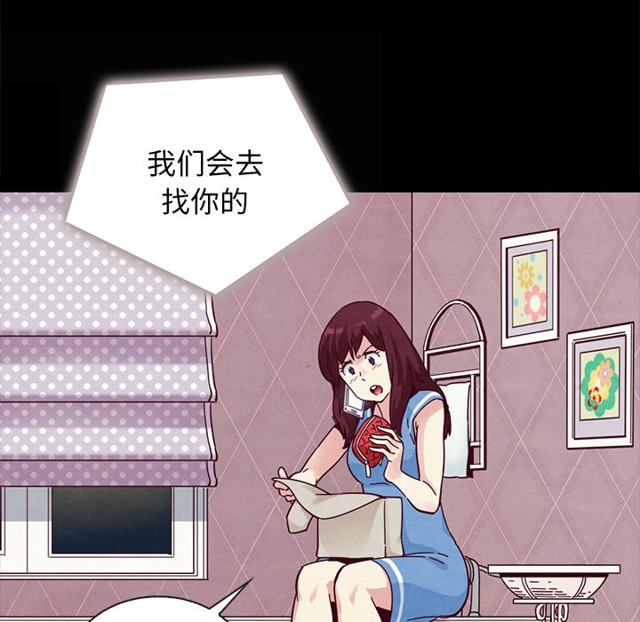 沉淪 第31章 第100页