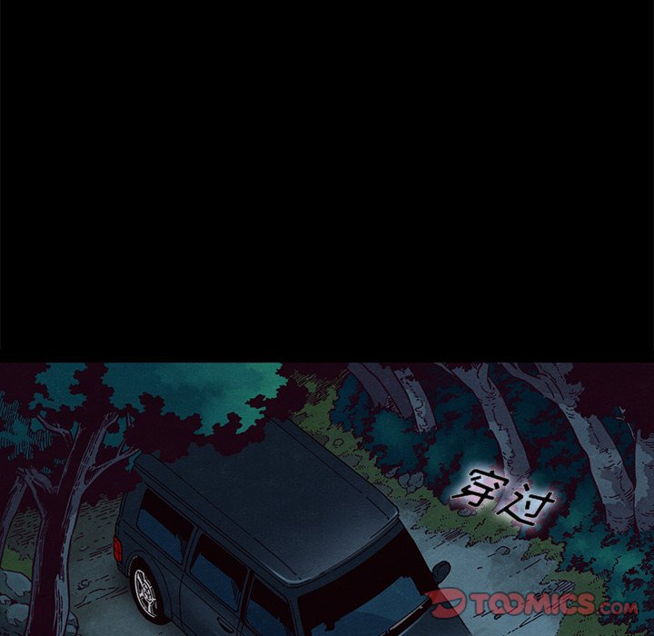 沉淪 第31章 第102页