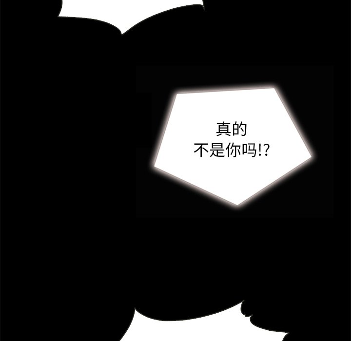 沉淪 第31章 第131页