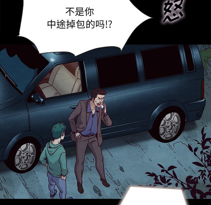 沉淪 第31章 第128页