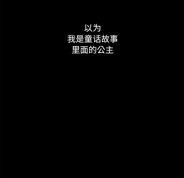 沉淪 第31章 第149页