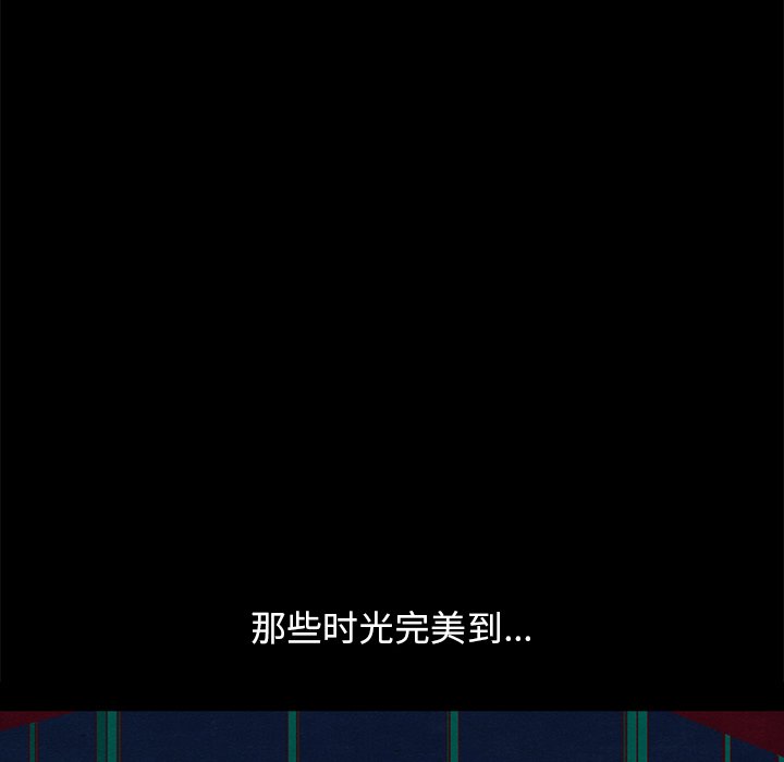 沉淪 第31章 第162页