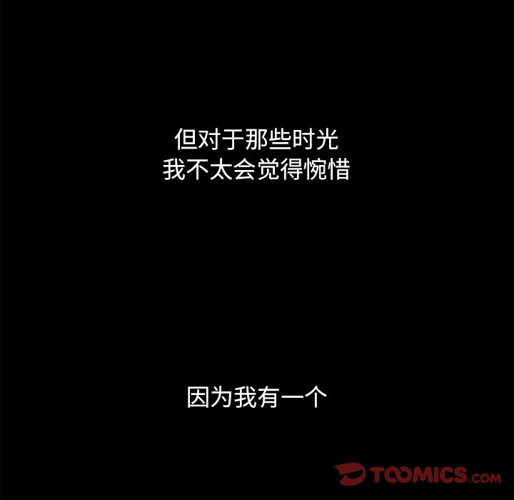 沉淪 第31章 第156页