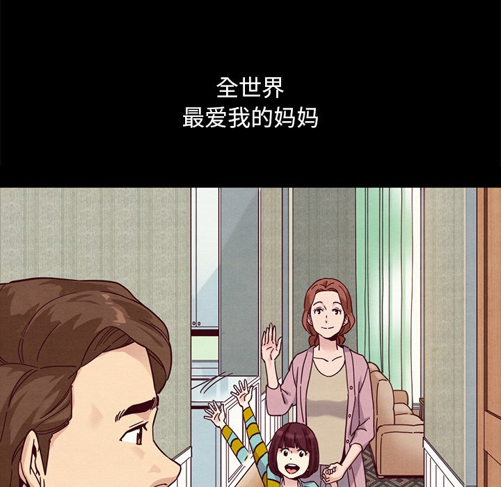 沉淪 第31章 第157页
