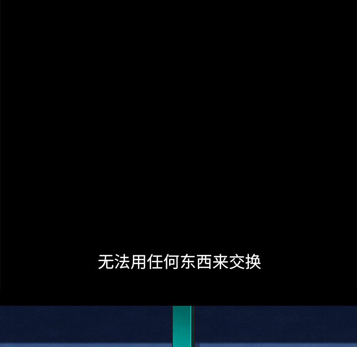 沉淪 第31章 第164页