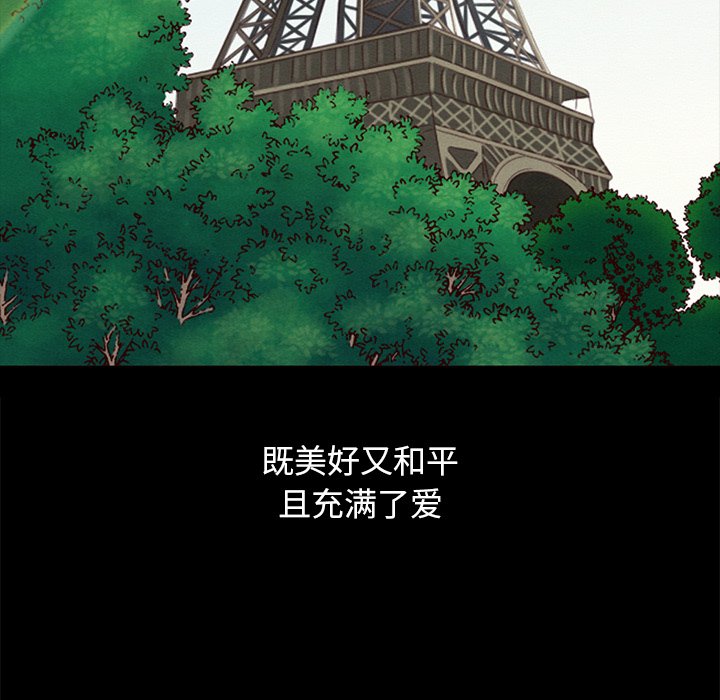 沉淪 第31章 第170页