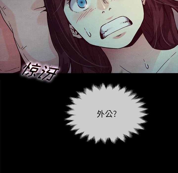 沉淪 第32章 第118页