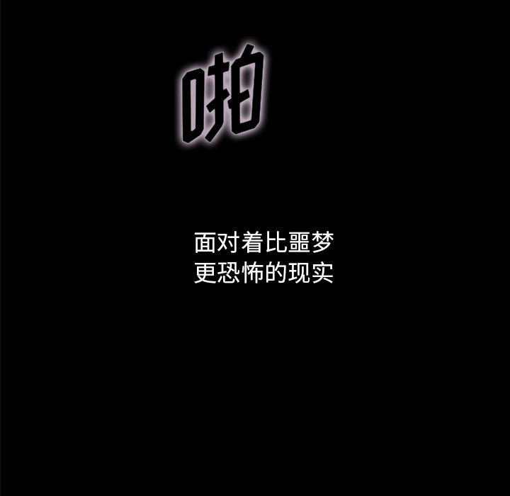 沉淪 第32章 第127页