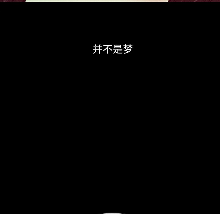 沉淪 第32章 第123页