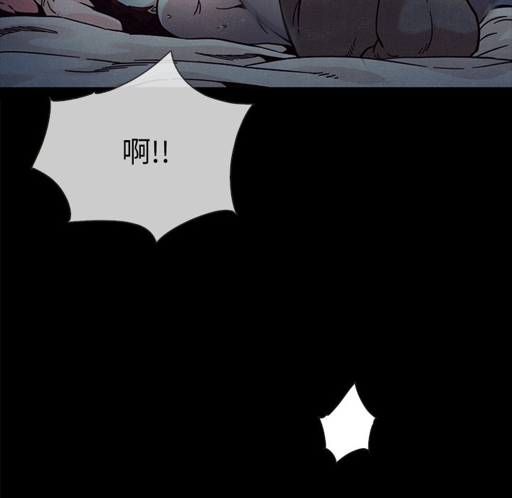 沉淪 第32章 第126页