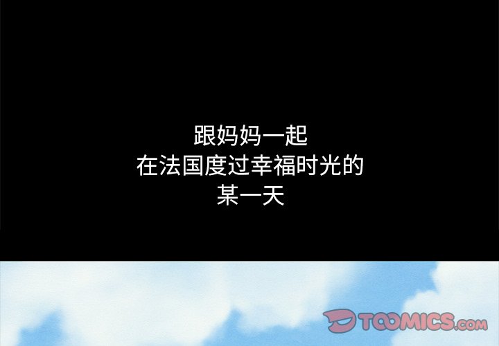 沉淪 第32章 第4页