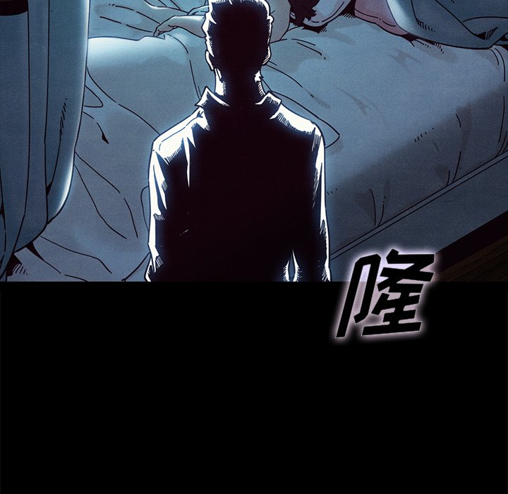 沉淪 第32章 第38页