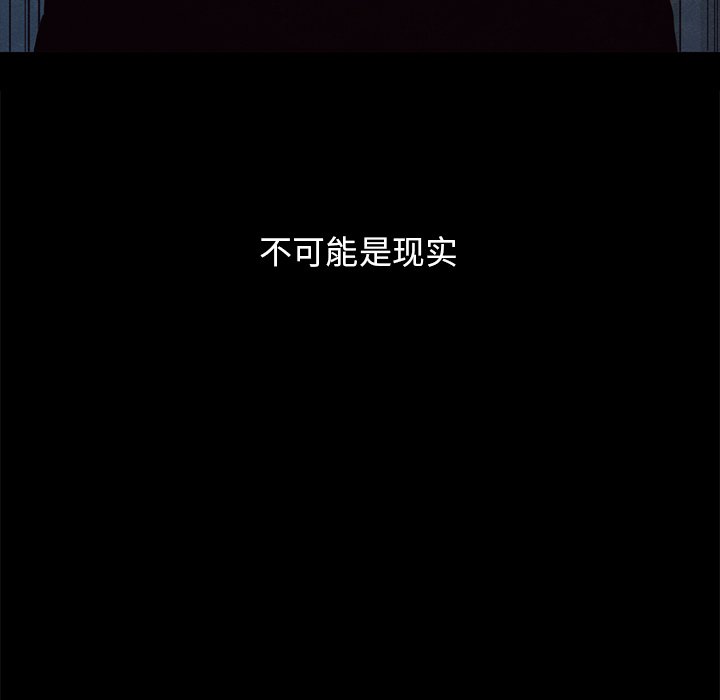沉淪 第32章 第62页