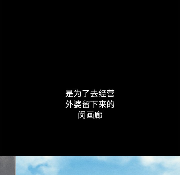 沉淪 第32章 第73页