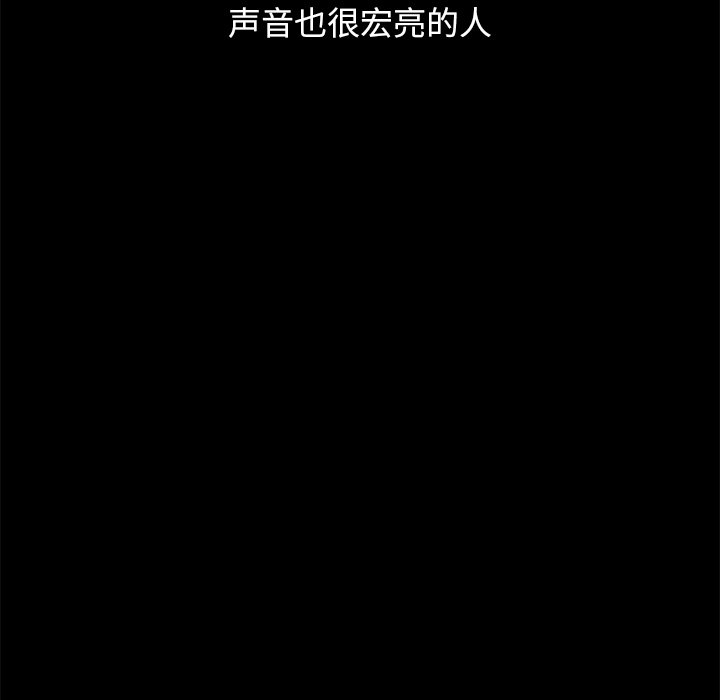 沉淪 第32章 第82页