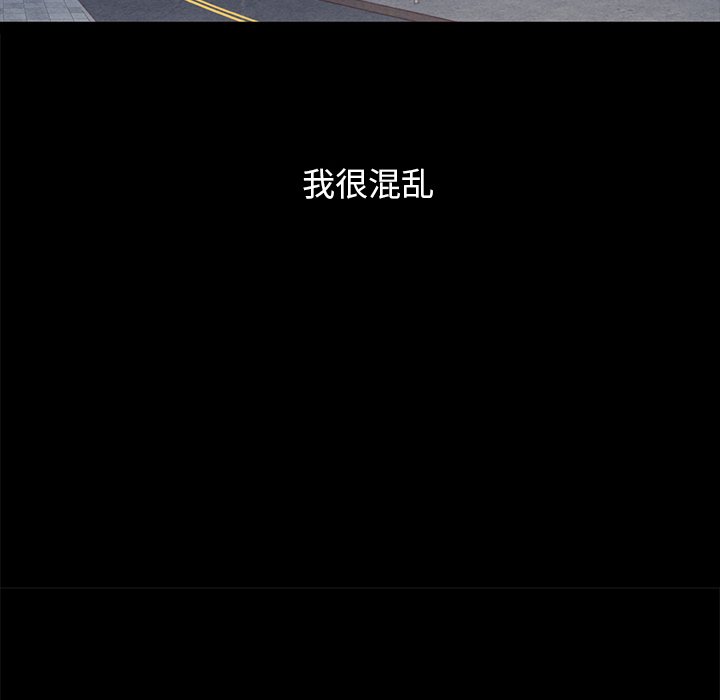 沉淪 第32章 第134页