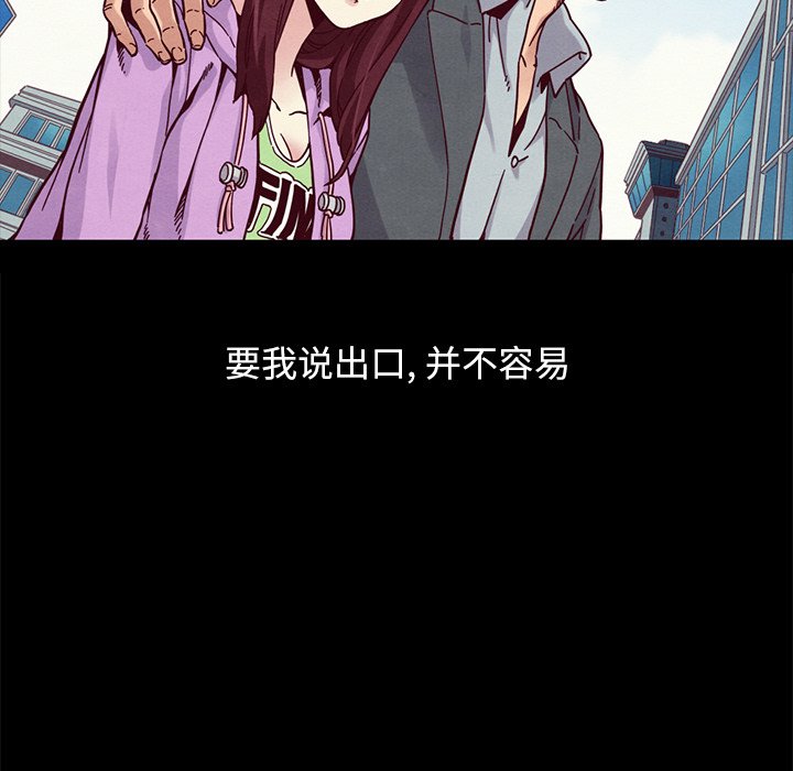 沉淪 第32章 第138页