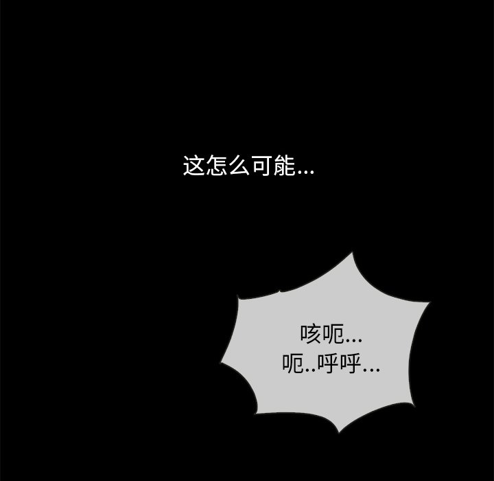 沉淪 第32章 第170页
